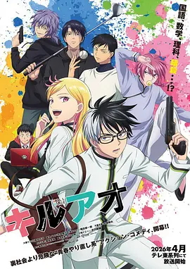漫画大全古风美食作品长安食肆录封面