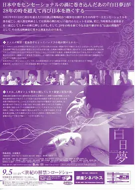 漫画大全韩漫推荐像素少女封面